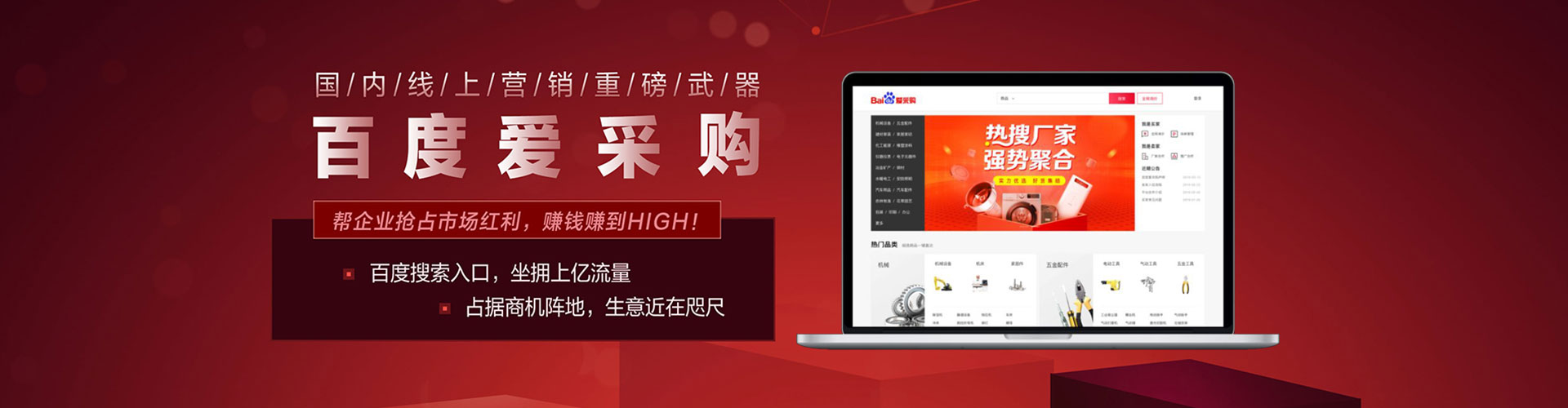 潼关百度广告推广