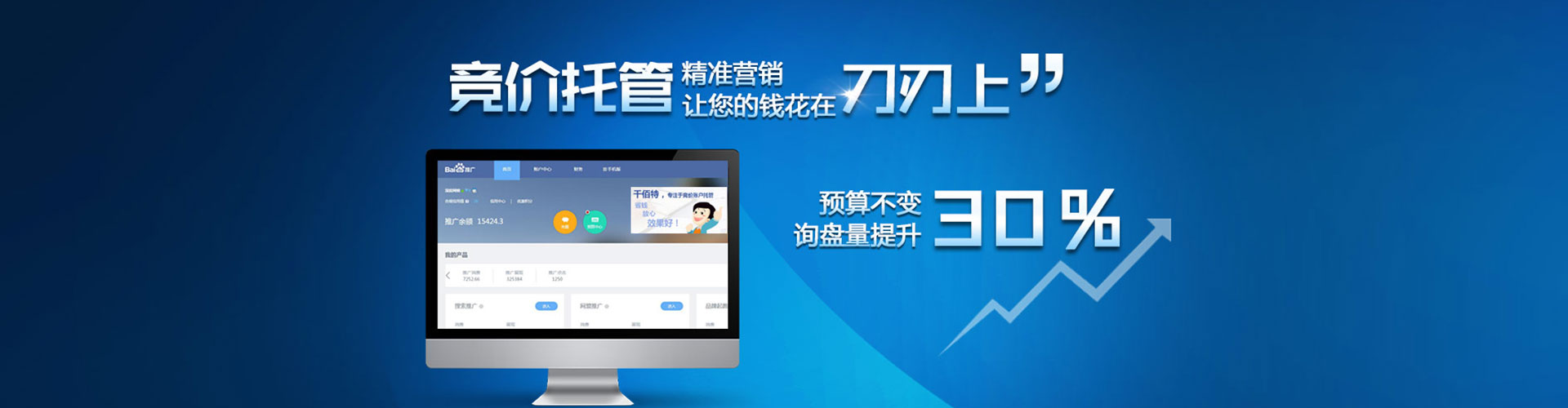潼关微博信息流