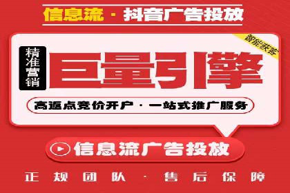 科技公司SEM推广的科技与创新